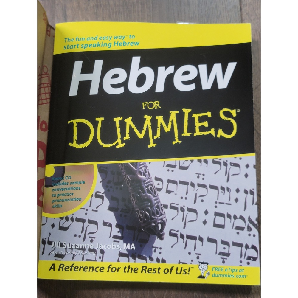 Hebrew‎ For Dummies Jill Suzanne Jacobs Paperback Book with Audio CD 2003 1st Ed